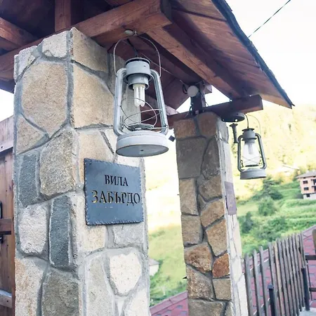 Villa Zaburdo * Zabŭrdo